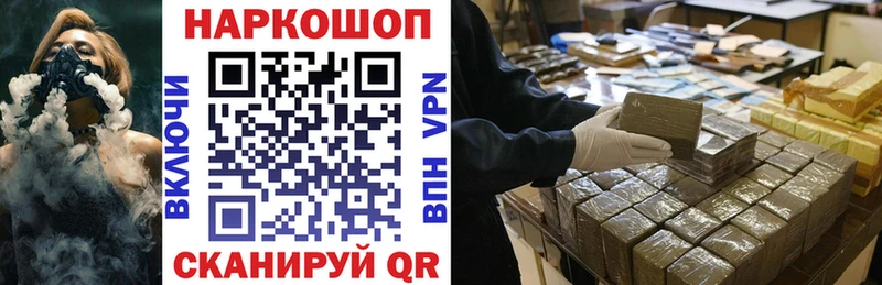 Виды наркотиков купить Каменск-Уральский Кокаин Канабис Alpha PVP Гашиш Мефедрон
