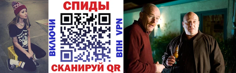 АМФ VHQ  дарнет шоп  Каменск-Уральский 