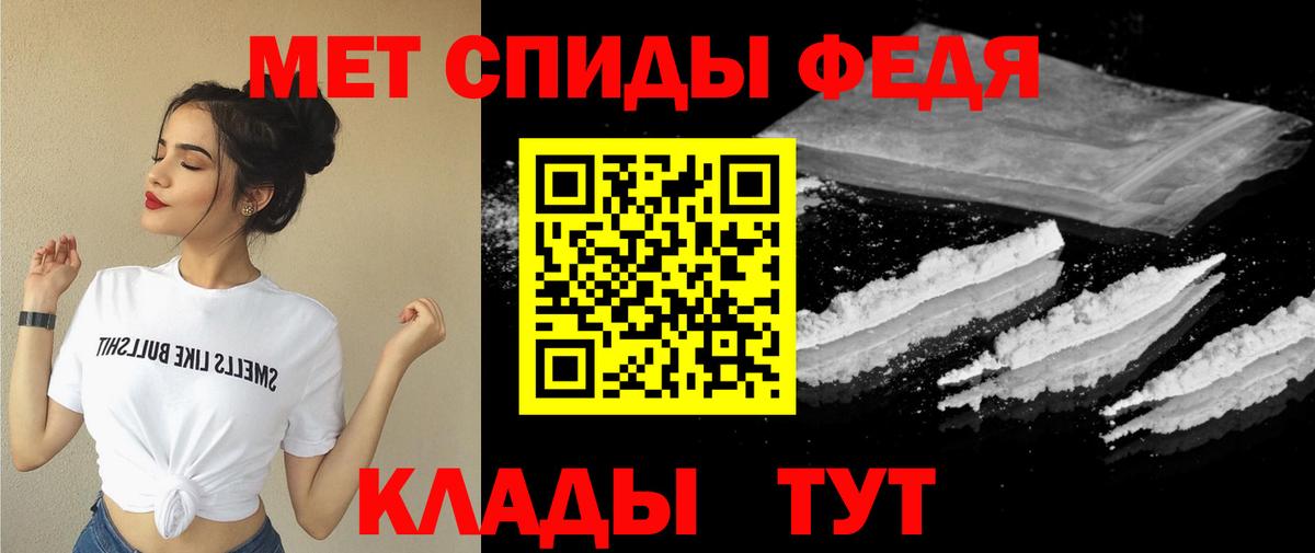 Каменск-Уральский  ссылка на мегу онион  Вход с VPN  Amphetamine Premium 