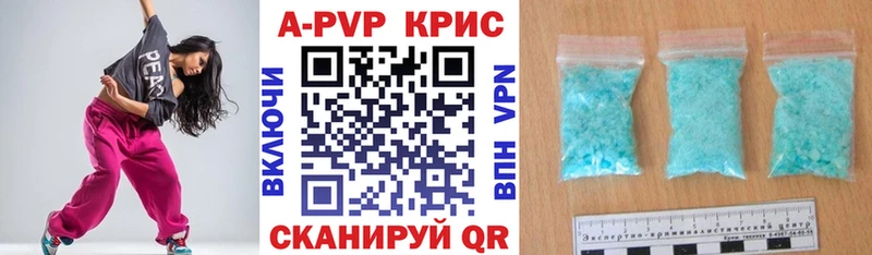 сколько стоит Каменск-Уральский Alpha-PVP крисы CK