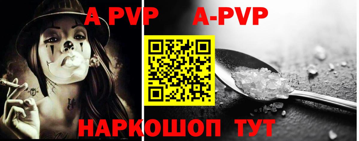 Бутират Каменск-Уральский
