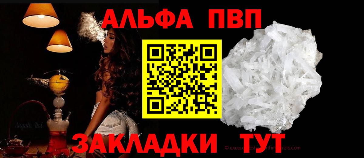 А ПВП СК Каменск-Уральский