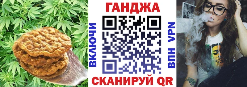 Печенье с ТГК конопля  это наркотические препараты  Каменск-Уральский 