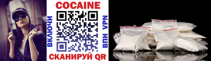 хочу наркоту  Каменск-Уральский  COCAIN 97% 