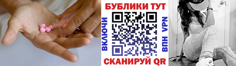 Экстази 280 MDMA  мега ONION  Каменск-Уральский 