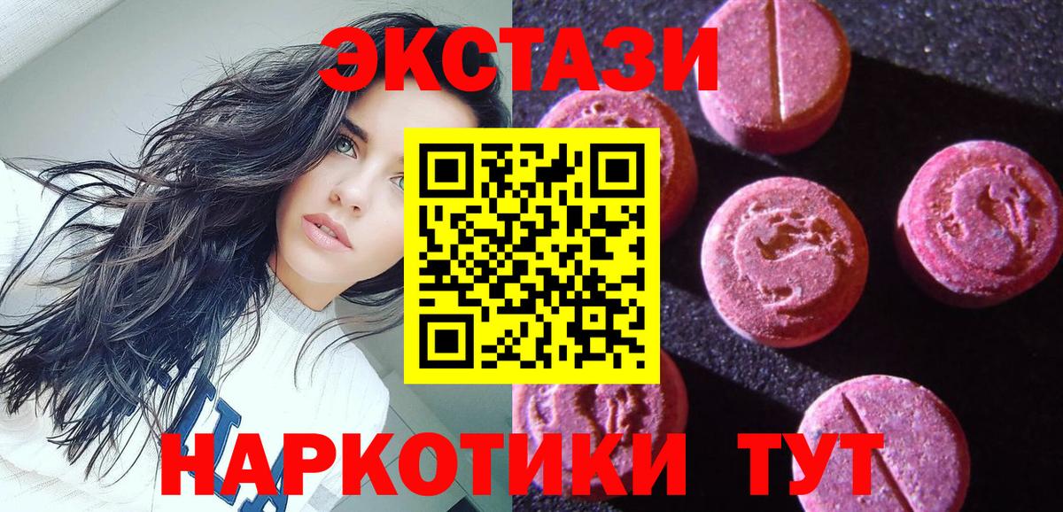 ЭКСТАЗИ Punisher Каменск-Уральский