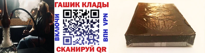 наркотики  Каменск-Уральский  ГАШИШ убойный 