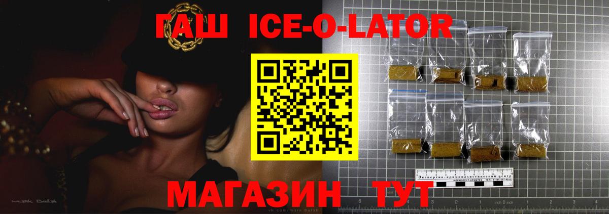 Гашиш Cannabis  Вход с VPN  Гашиш  Гашиш убойный  Каменск-Уральский 