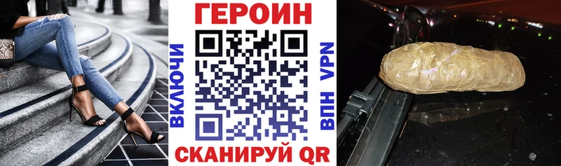 ГЕРОИН хмурый  даркнет сайт  Каменск-Уральский 
