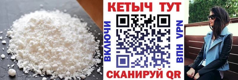 Кетамин VHQ  наркотики  Каменск-Уральский 