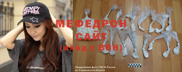 амф Елизово
