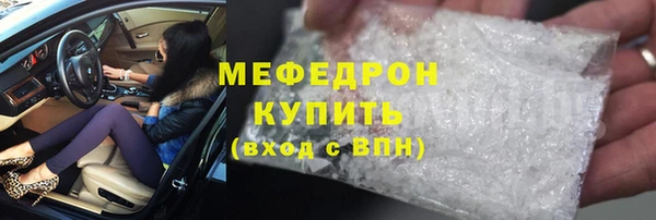 мдма Ельня