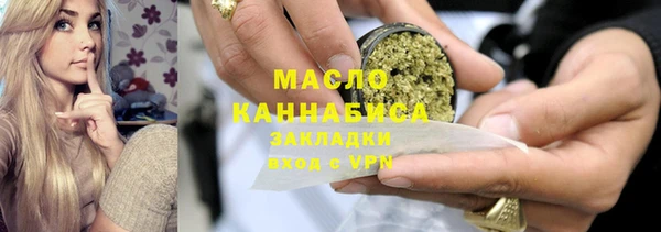 мдма Ельня
