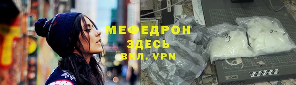 амф Елизово