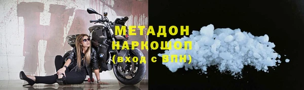 мдма Ельня