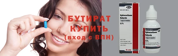 мдма Ельня