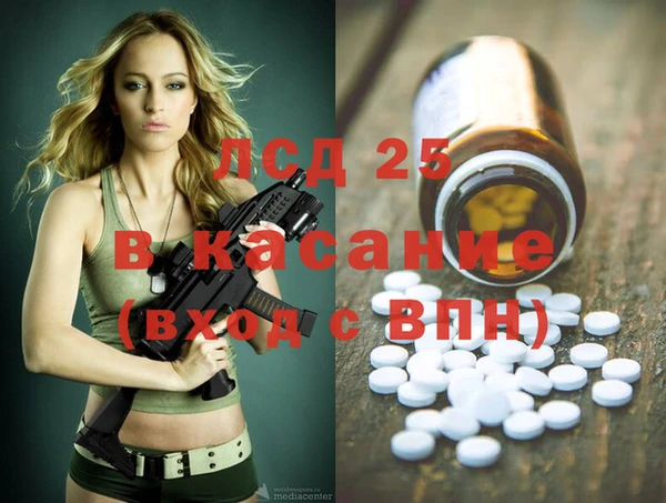 мдма Ельня