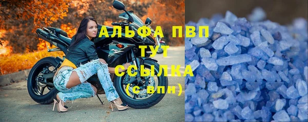 мдма Ельня