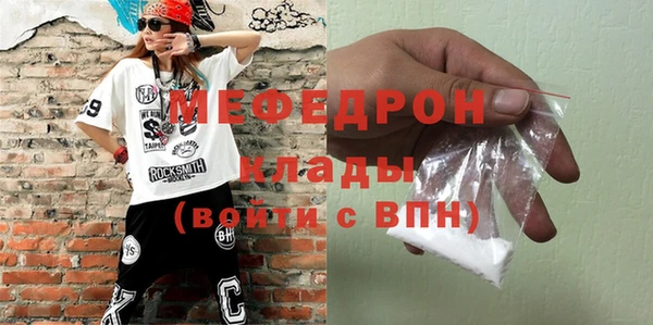 круглые Елабуга