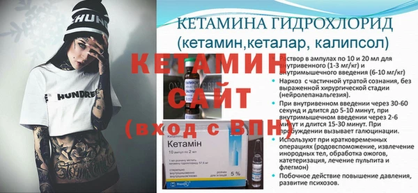 мдма Ельня