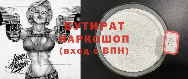 мдма Ельня
