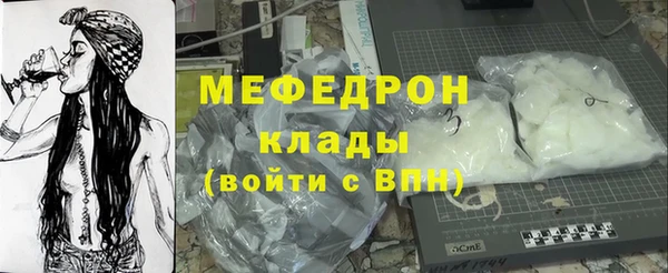 мдма Ельня