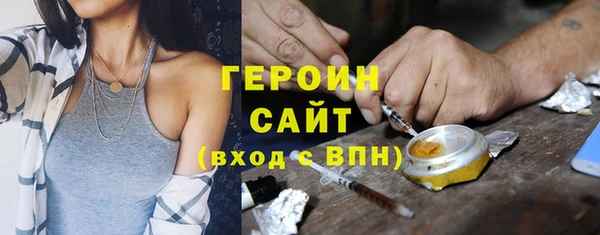 мдма Ельня