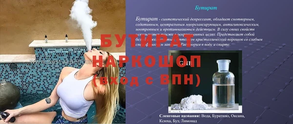 амф Елизово