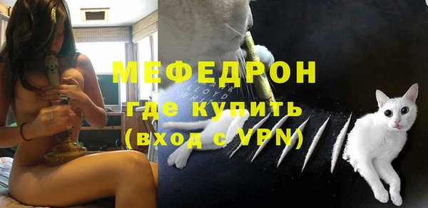 мдма Ельня