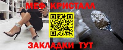 молекула духа Беслан