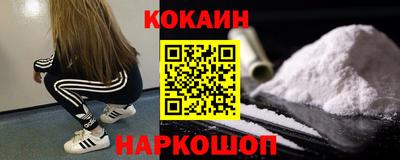 молекула духа Беслан