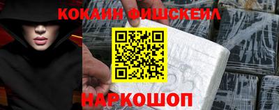 молекула духа Беслан