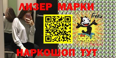 сатива Берёзовский