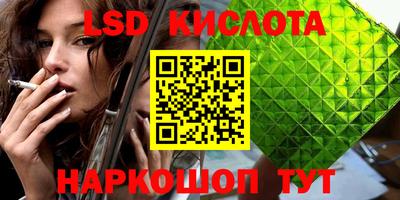 молекула духа Беслан