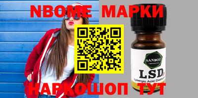 дурь Будённовск