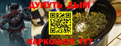 мефедрон VHQ Бийск