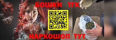 мефедрон VHQ Бийск