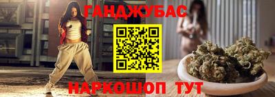 молекула духа Беслан