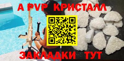 дживик Будённовск