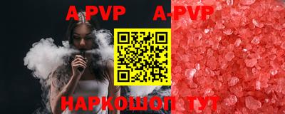 молекула духа Беслан