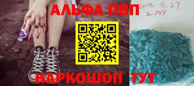 сатива Берёзовский