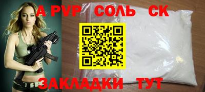 дживик Будённовск