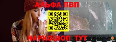 молекула духа Беслан