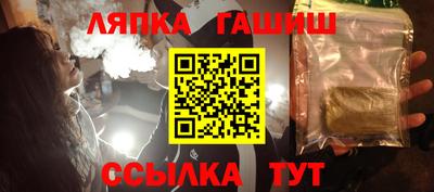 сатива Берёзовский