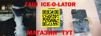 мефедрон VHQ Бийск