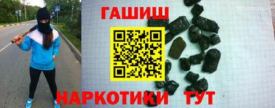 мефедрон VHQ Бийск