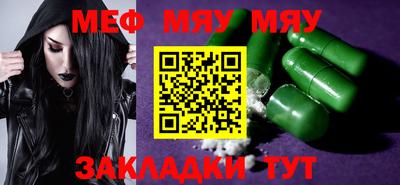 тгк Бузулук