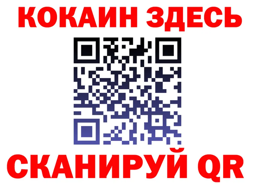 COCAIN Fish Scale ТОР маркетплейс mega Каменск-Уральский
