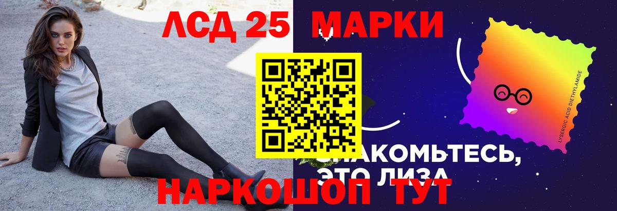 Каменск-Уральский  Лсд 25 экстази кислота  ЛСД экстази ecstasy  Вход с VPN 