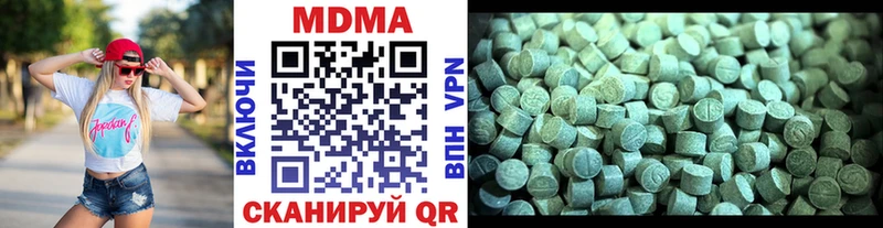 МДМА молли  где купить наркоту  Каменск-Уральский 